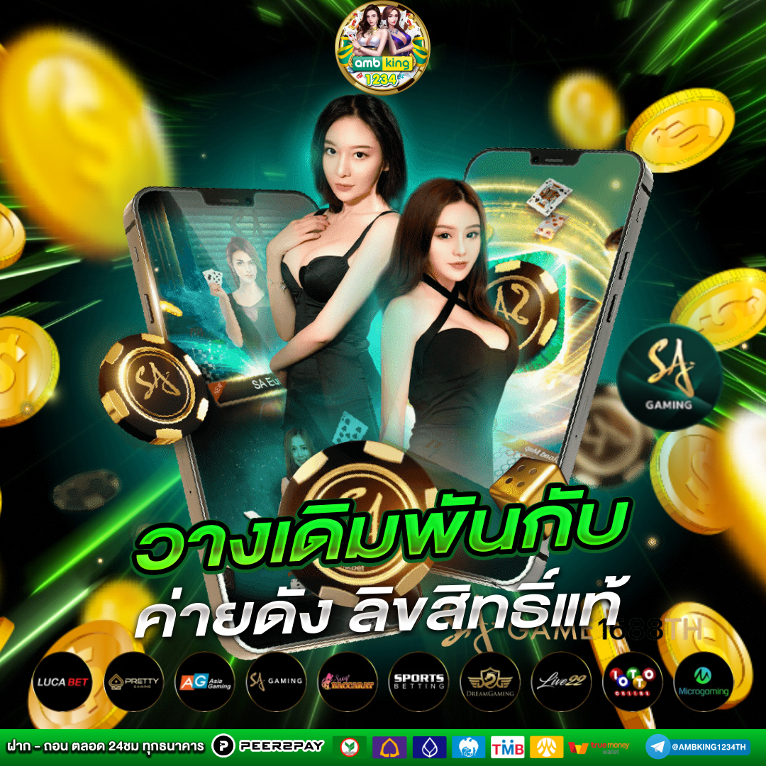 เว็บสล็อตคนเล่นเยอะที่สุด - แบนเนอร์โปรโมชั่น