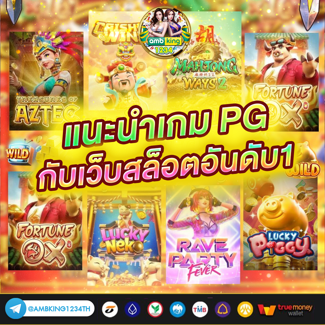 เว็บตรงสล็อตpg - แบนเนอร์โปรโมชั่น