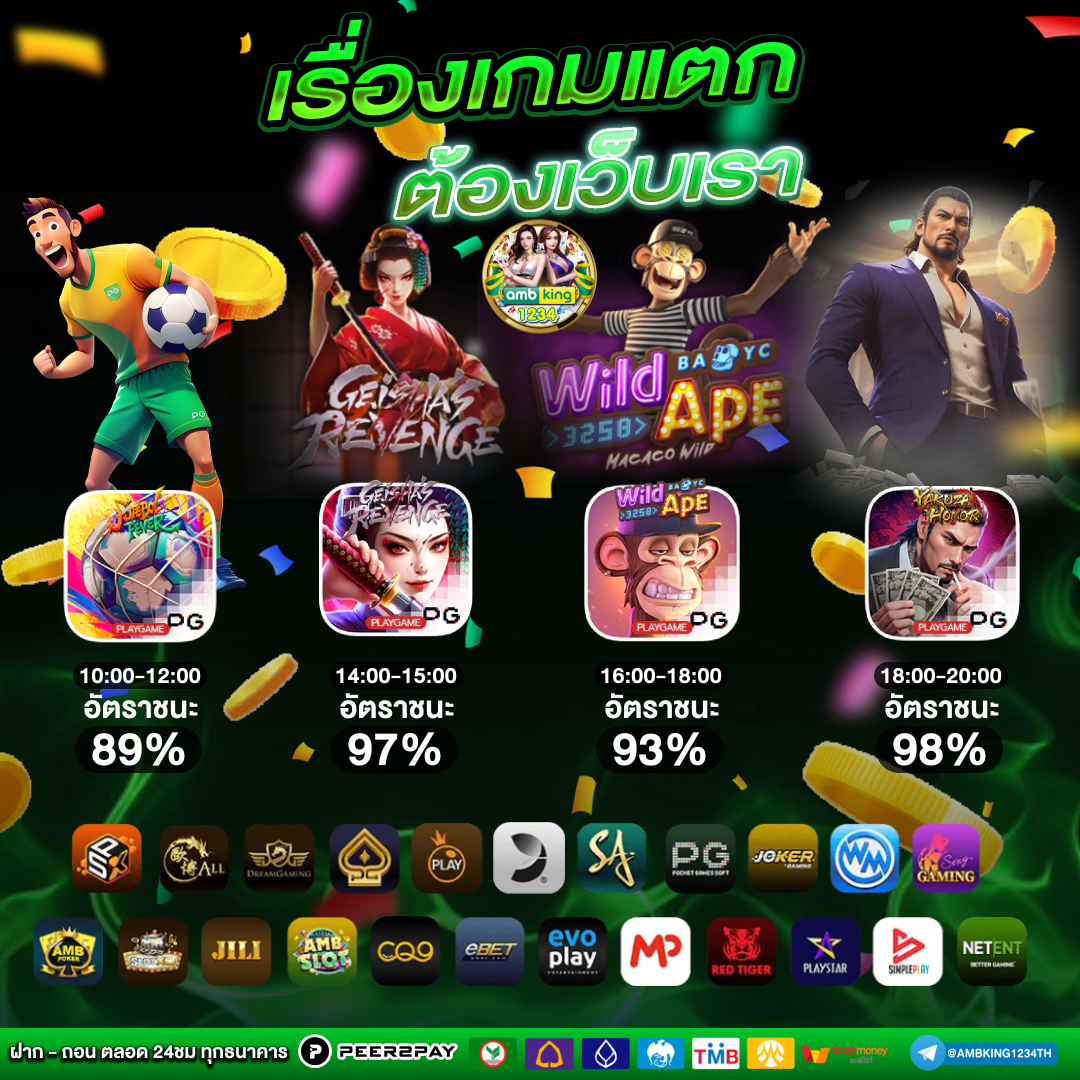 เครดิตฟรี1บาท - แบนเนอร์โปรโมชั่น