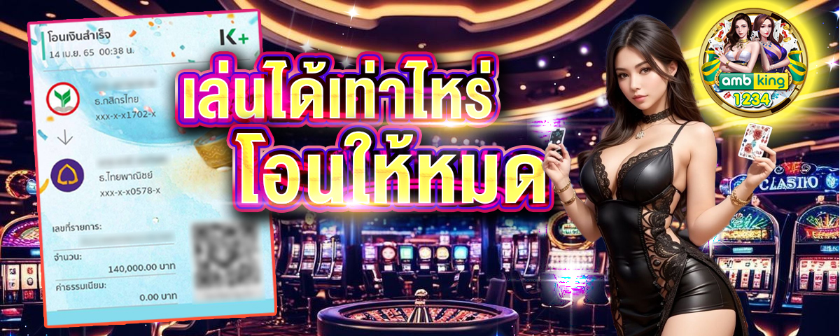 เว็บปั่นสล็อตทดลอง - แบนเนอร์โปรโมชั่น