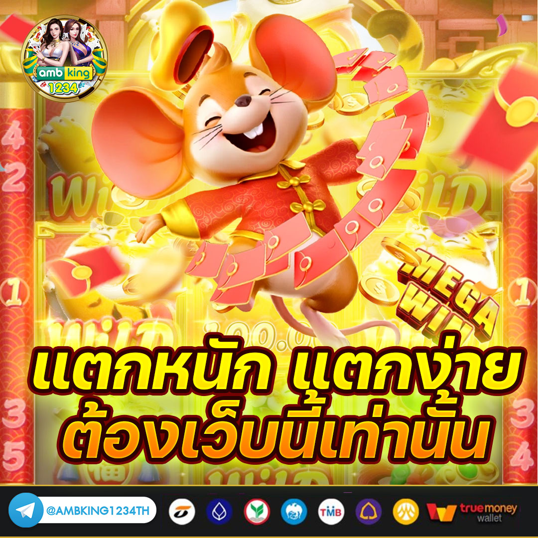 เว็บพนัน pg - แบนเนอร์โปรโมชั่น