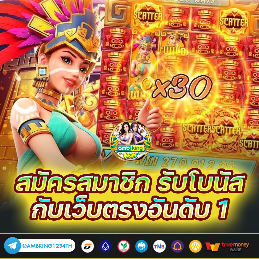สล็อต 888 โอน ผ่าน วอ เลท ไม่มี ขั้น ต่ํา - แบนเนอร์โปรโมชั่น