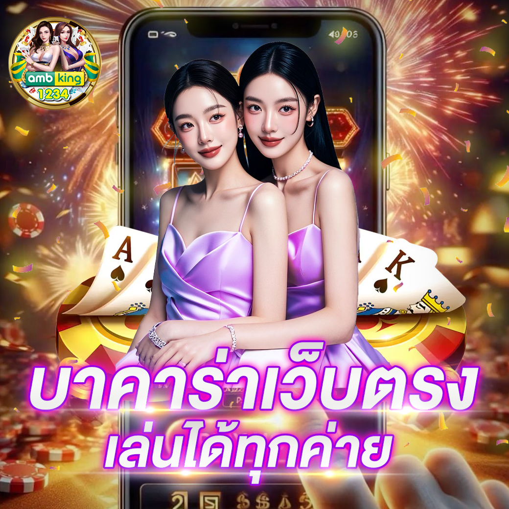 สล็อตออนไลน์ที่ดีที่สุด - แบนเนอร์โปรโมชั่น