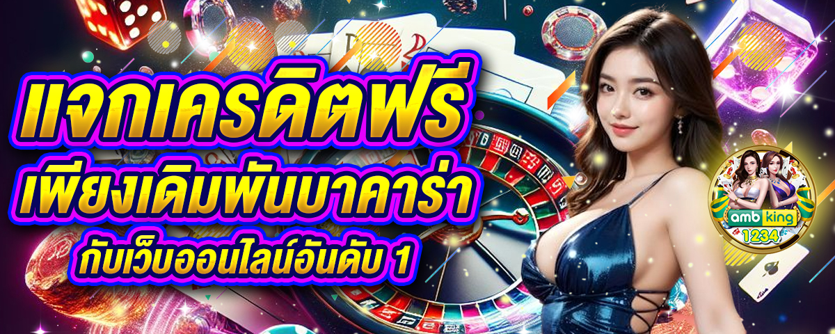 สล็อต 789 ฝากถอน ไม่มี ขั้น ต่ํา - แบนเนอร์โปรโมชั่น