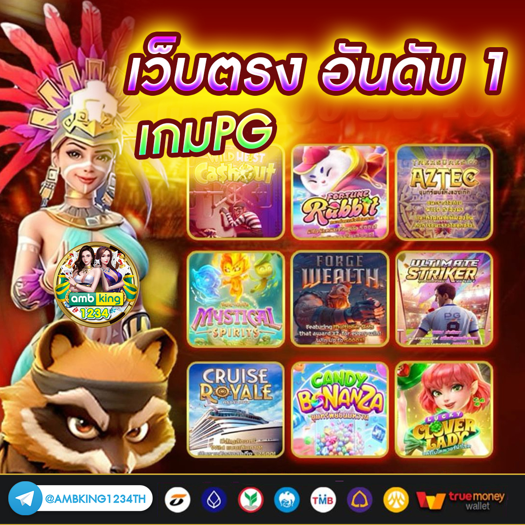 เว็บ สล็อต pg ทั้งหมด - แบนเนอร์โปรโมชั่น