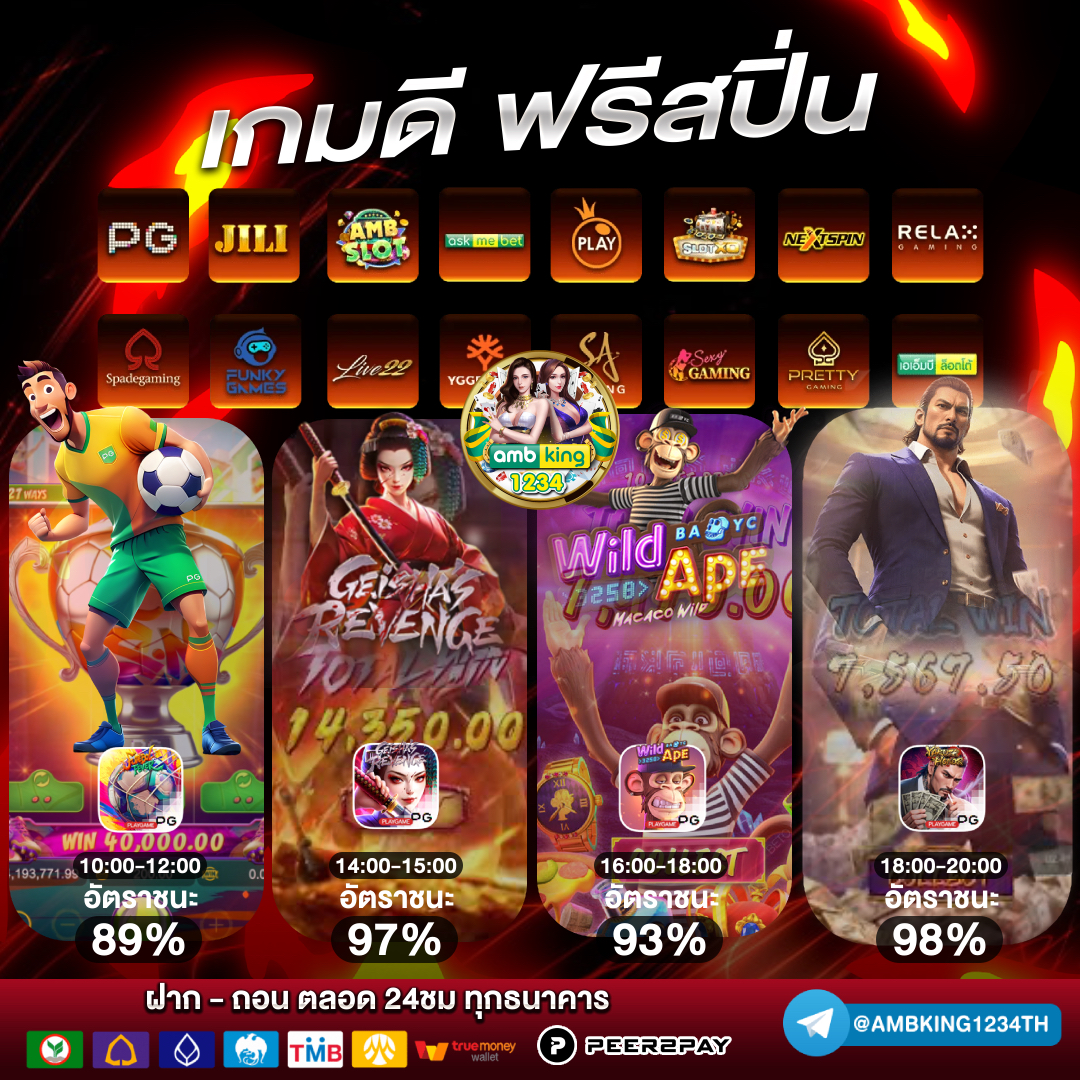 pgสล็อต168 - แบนเนอร์โปรโมชั่น