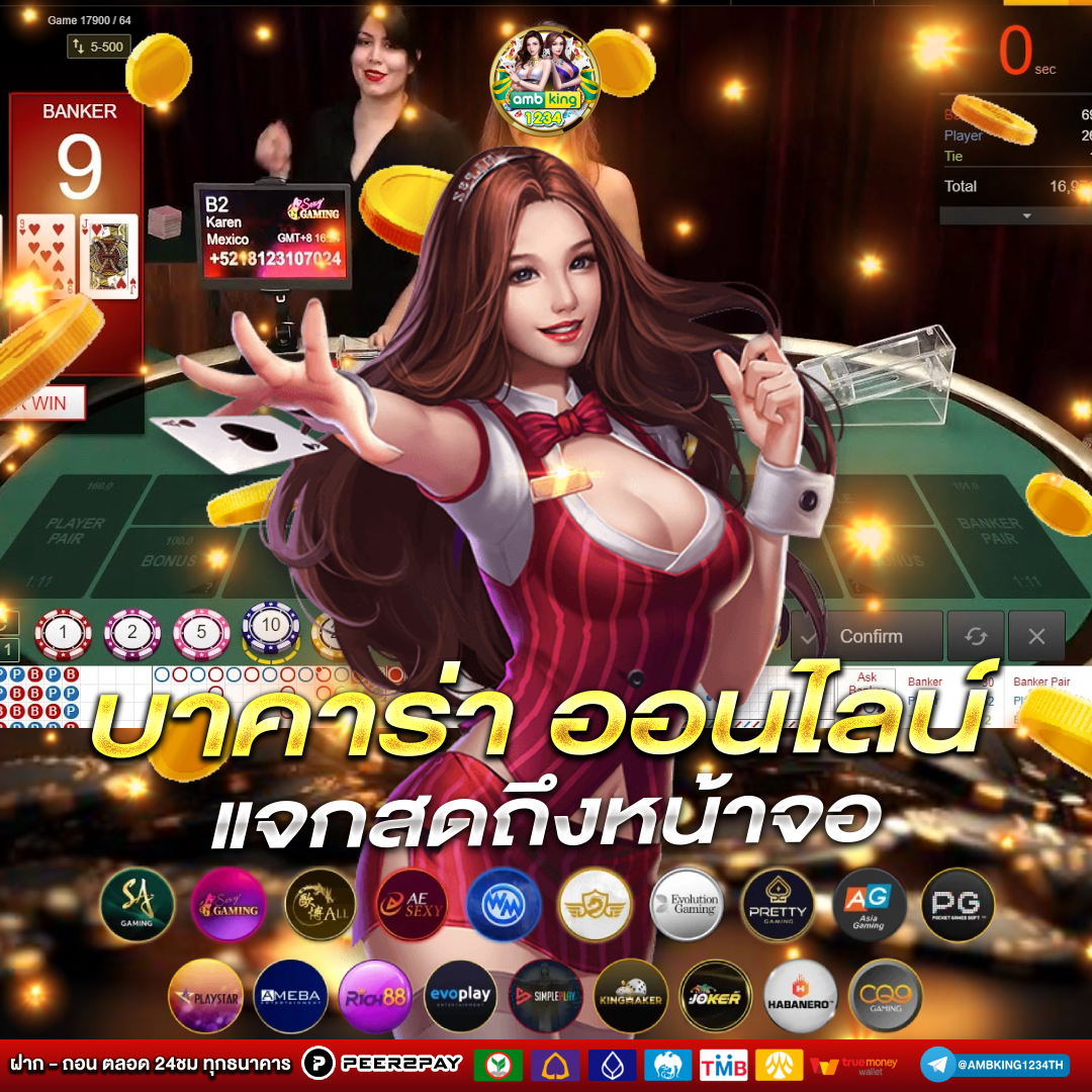 สล็อต โปรโมชั่นสมาชิกใหม่ - แบนเนอร์โปรโมชั่น