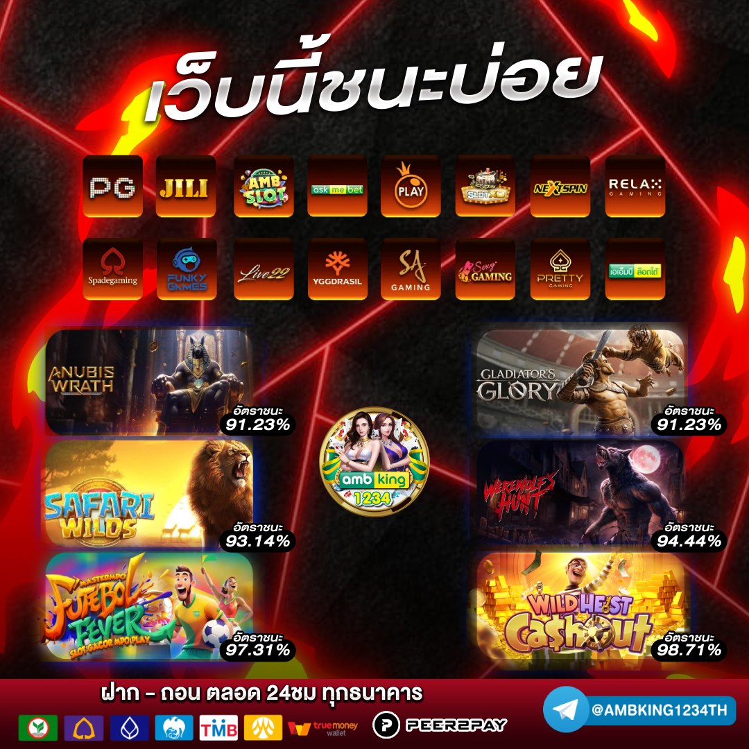 เว็บสล็อต ฟรี - แบนเนอร์โปรโมชั่น