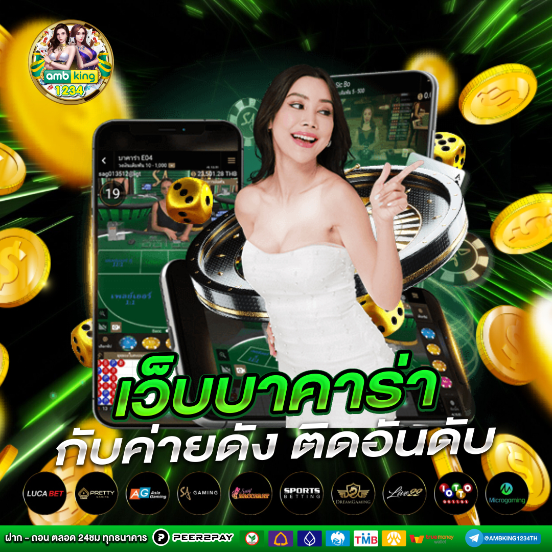เว็บสล็อตฝากวอลเล็ต - แบนเนอร์โปรโมชั่น