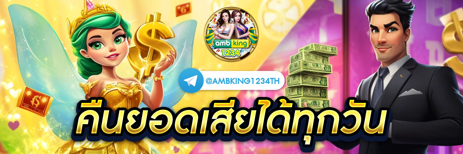 www สล็อตเว็บตรง - แบนเนอร์โปรโมชั่น