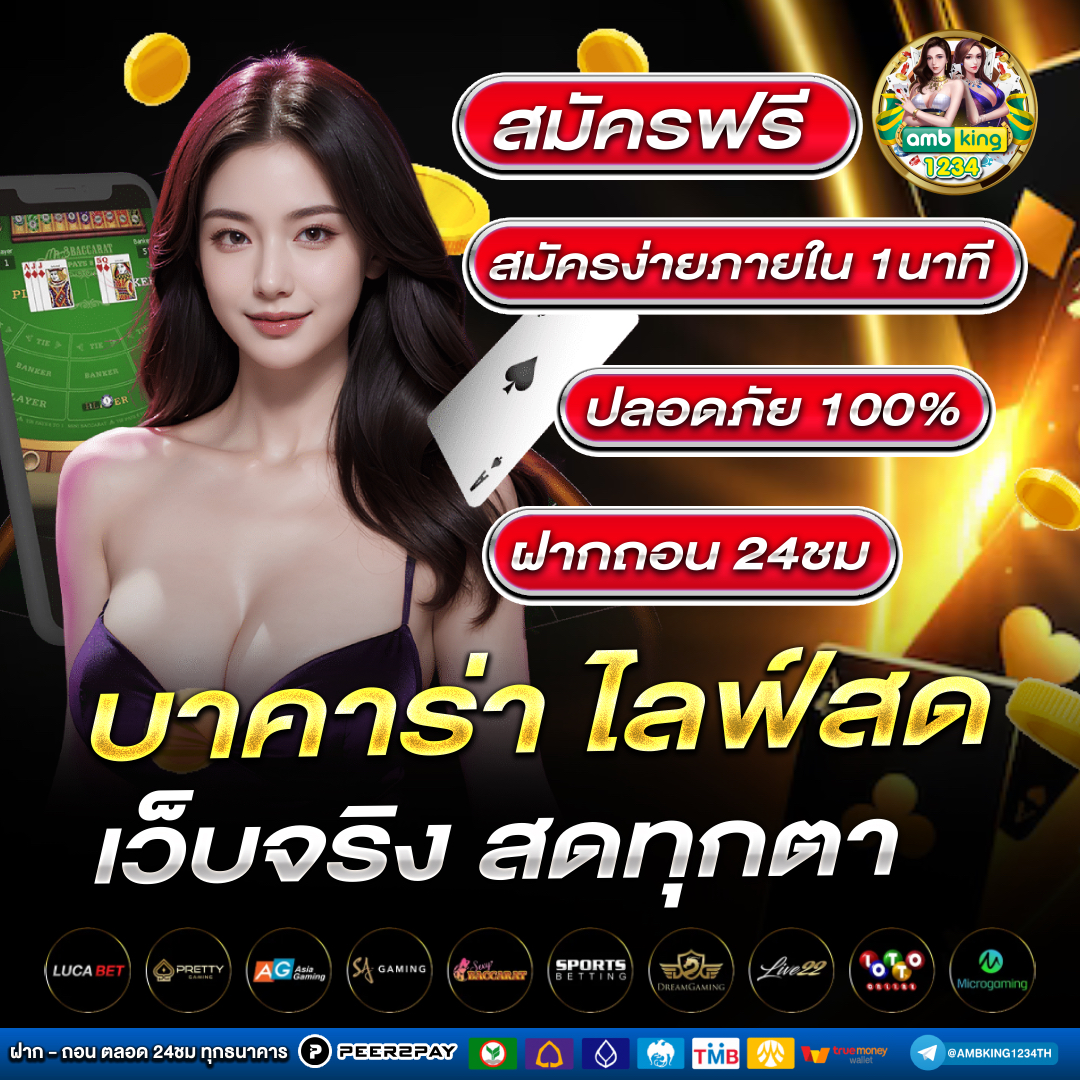 รวมเว็บสล็อตออโต้ - แบนเนอร์โปรโมชั่น
