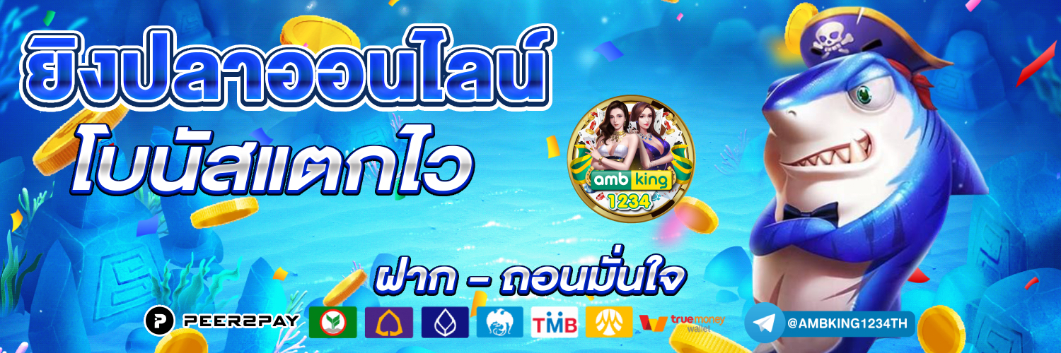 wallet slot เครดิตฟรี - แบนเนอร์โปรโมชั่น