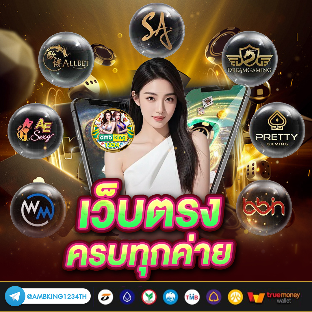 โปร สล็อต สมาชิกใหม่ ฝาก 8 รับ100 วอ เลท - แบนเนอร์โปรโมชั่น