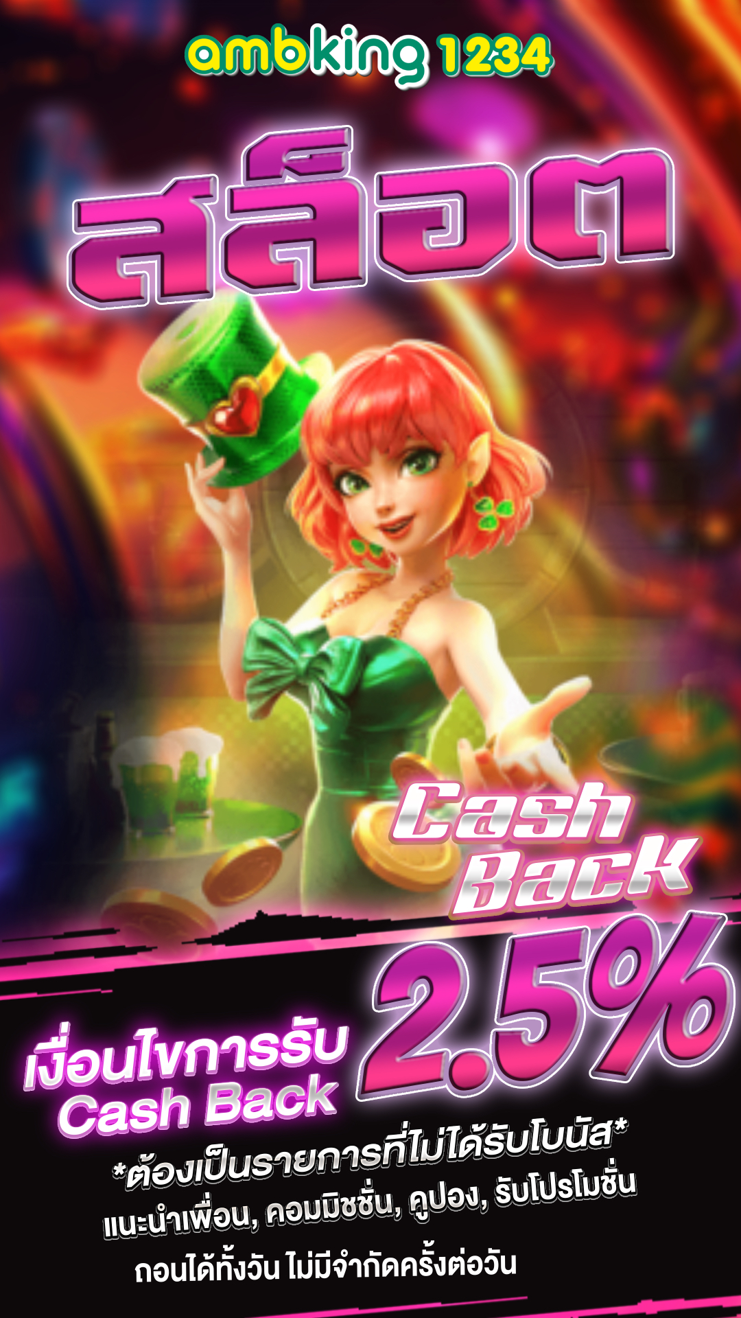 สล็อตเว็บตรงpg - แบนเนอร์โปรโมชั่น