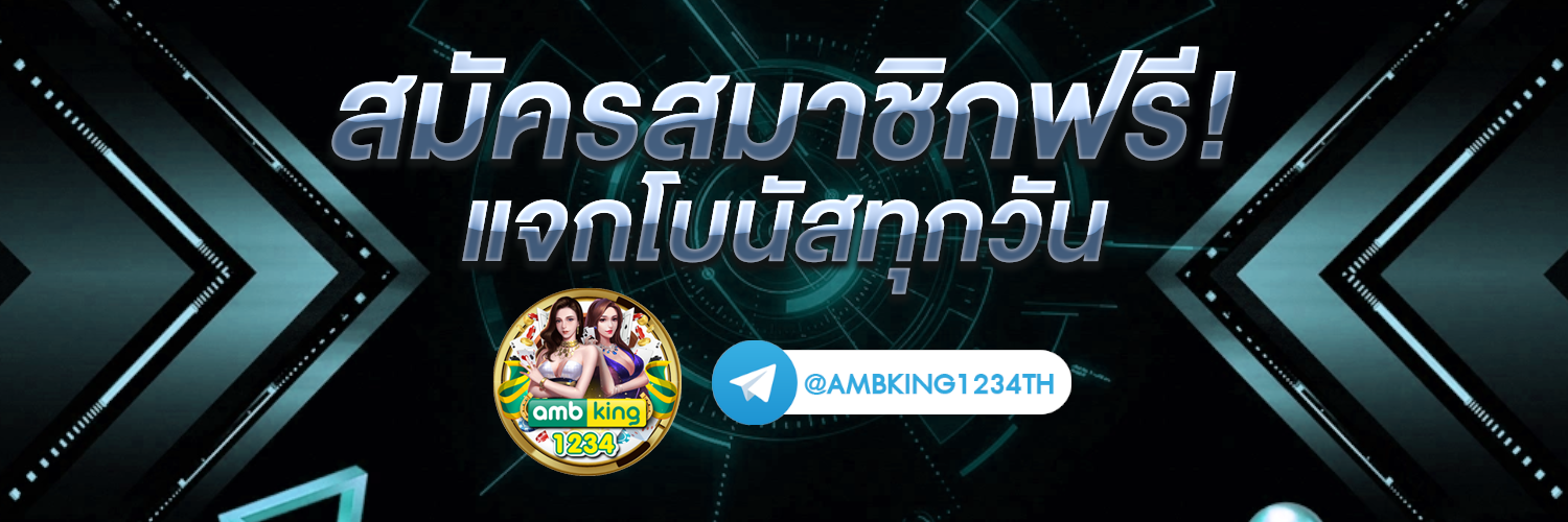 สล็อตเว็บตรง ขั้นต่ำ 1 บาท - แบนเนอร์โปรโมชั่น