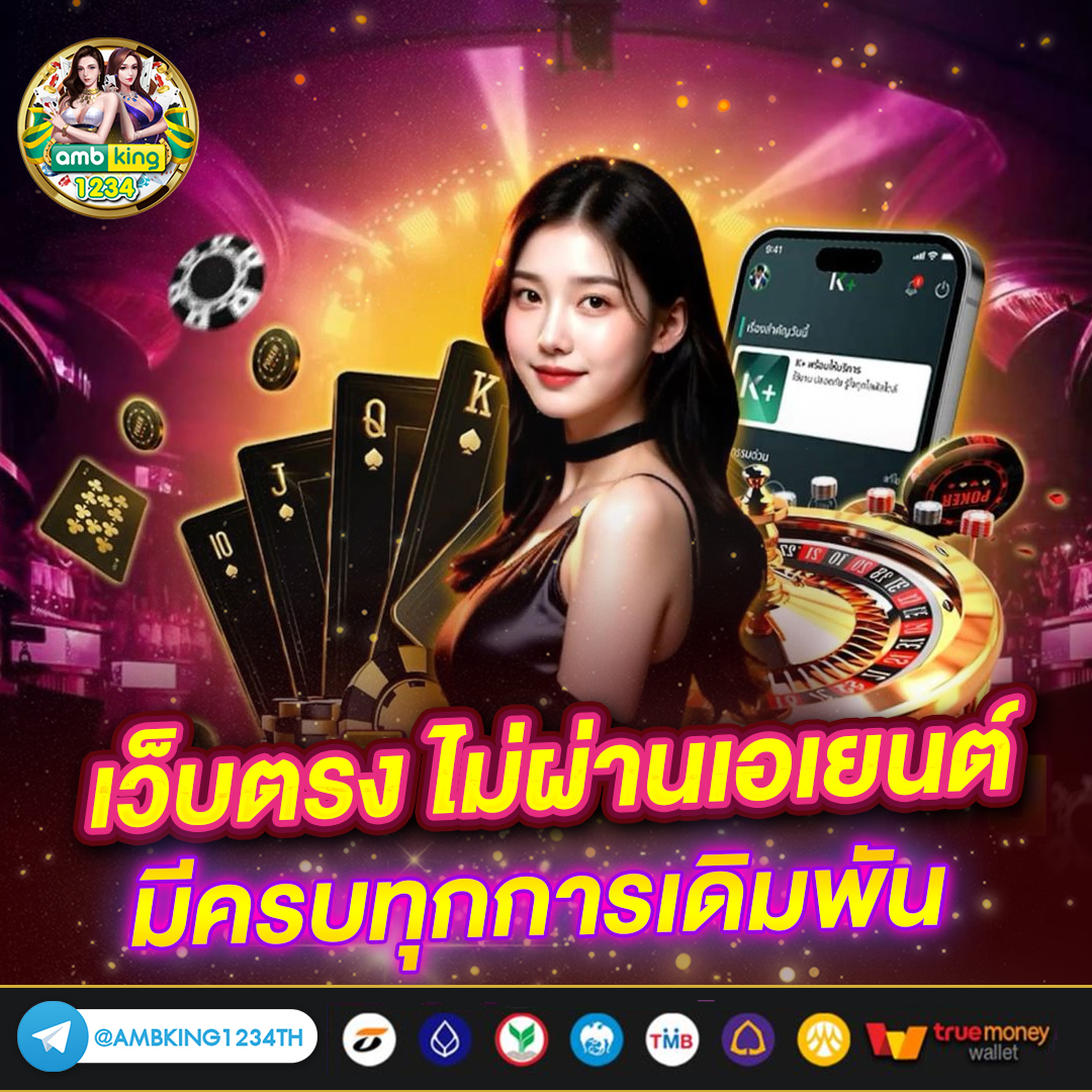 เว็บเล่นสล็อตที่ดีที่สุด - แบนเนอร์โปรโมชั่น