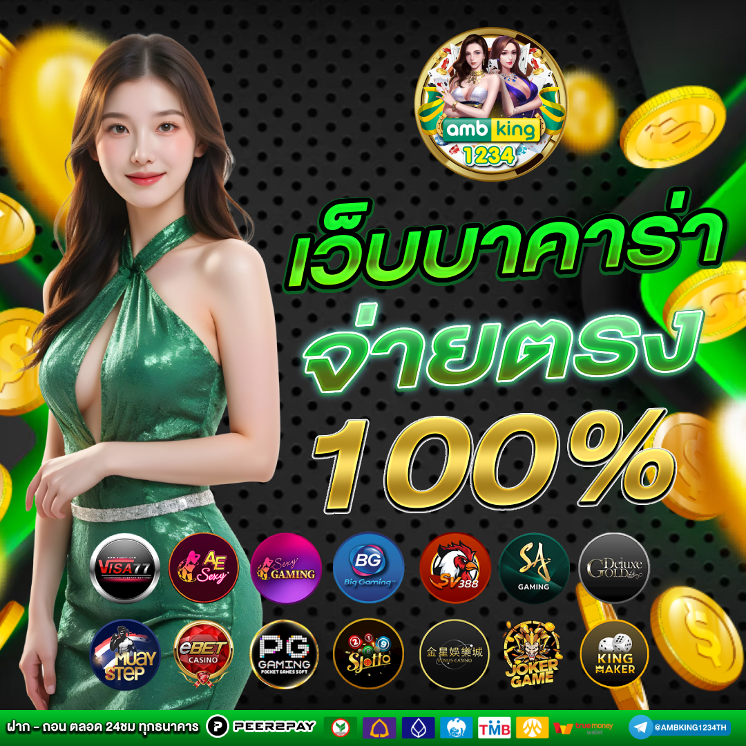 สล็อด168 - แบนเนอร์โปรโมชั่น