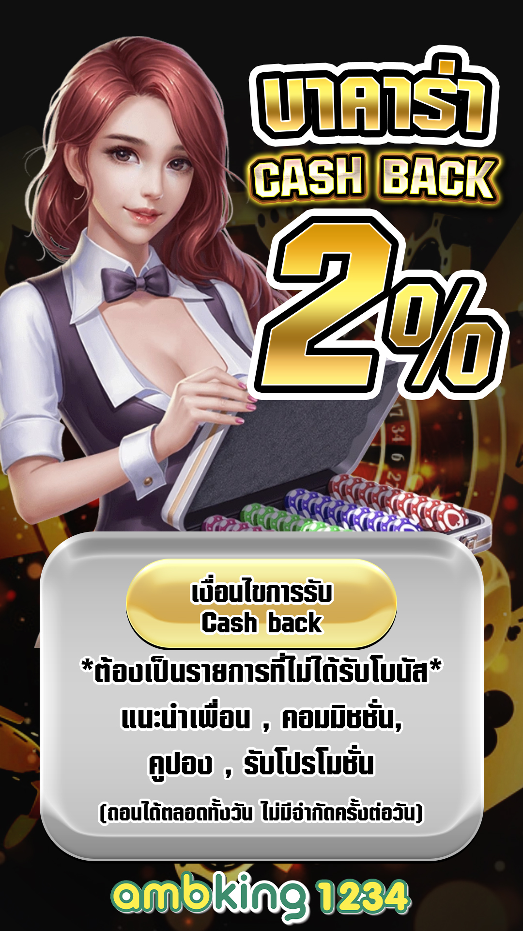 สล็อต คา สิ โน ออนไลน์ - แบนเนอร์โปรโมชั่น