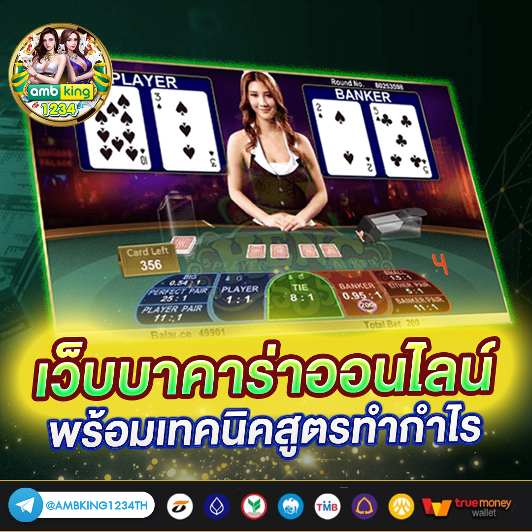 เข้าสู่ระบบ สล็อต 123 - แบนเนอร์โปรโมชั่น