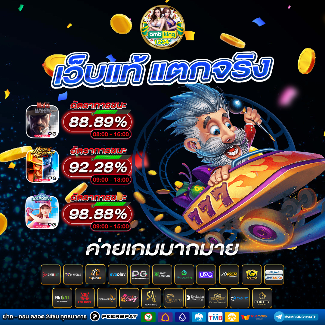 สมัครสล็อต pg - แบนเนอร์โปรโมชั่น