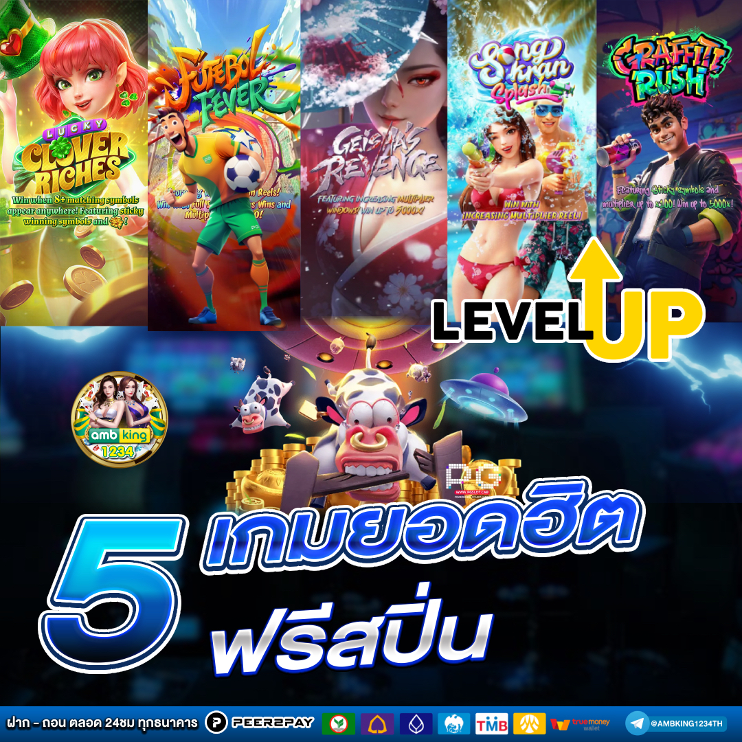jili slot โปรโมชั่น ทุนน้อย - แบนเนอร์โปรโมชั่น