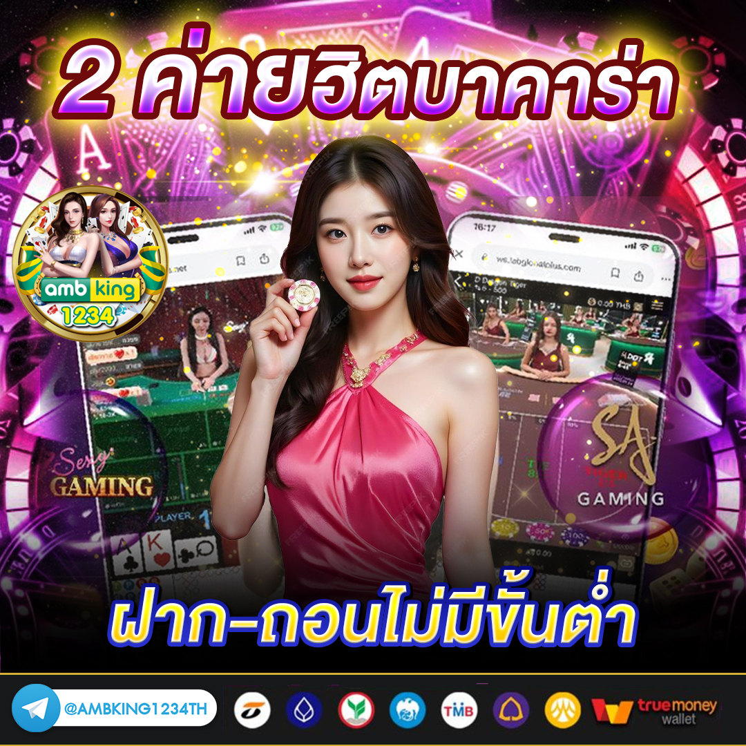 สล็อตรับโบนัส - แบนเนอร์โปรโมชั่น