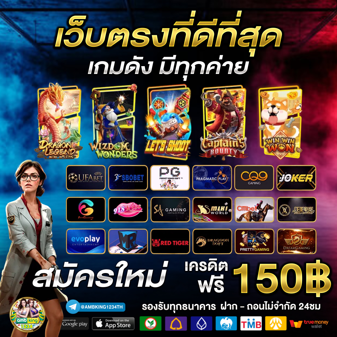 1688สล็อตpg - แบนเนอร์โปรโมชั่น