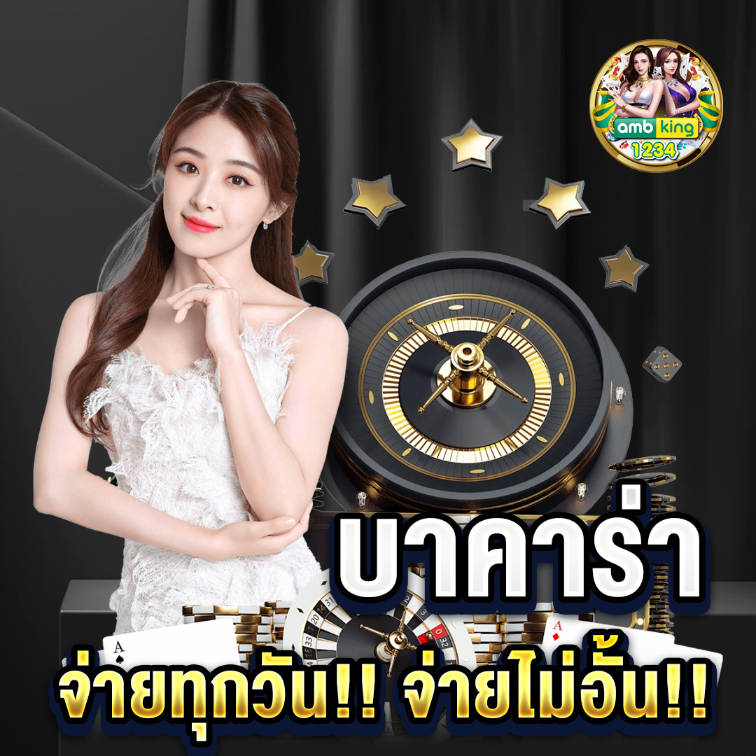 pg slot web page - แบนเนอร์โปรโมชั่น