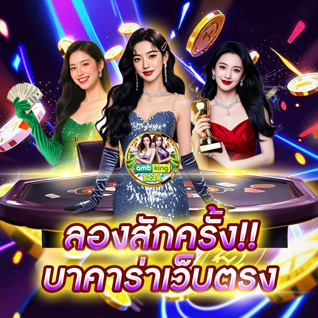สล็อตยูฟ่าวอลเล็ต - แบนเนอร์โปรโมชั่น