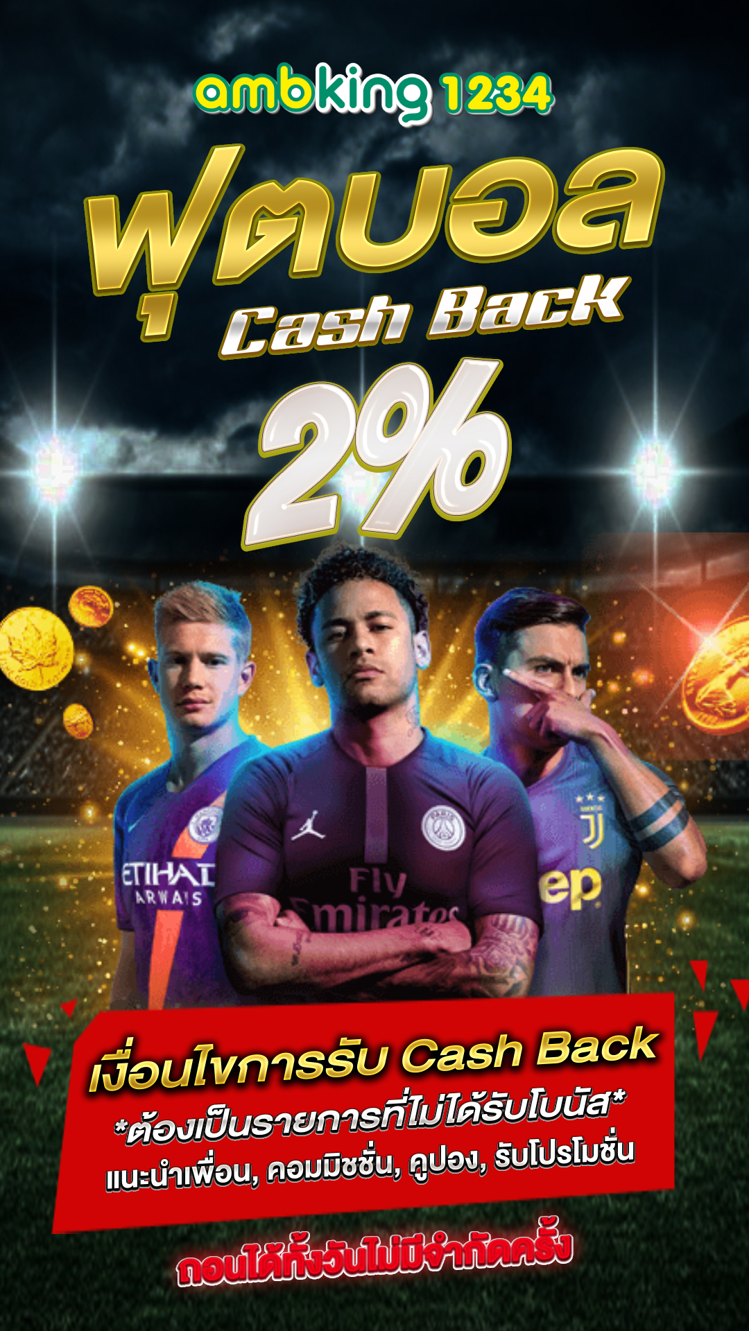 สล็อต เว็บ 666 - แบนเนอร์โปรโมชั่น