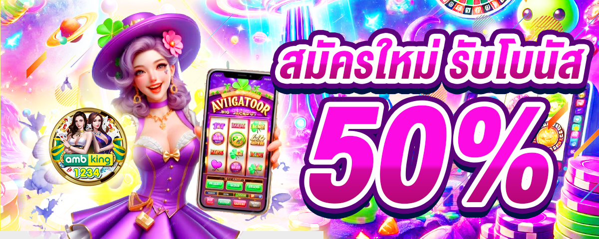 สล็อต wallet link - แบนเนอร์โปรโมชั่น