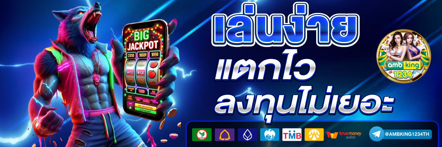 รวม ลิ้ ง superslot - แบนเนอร์โปรโมชั่น