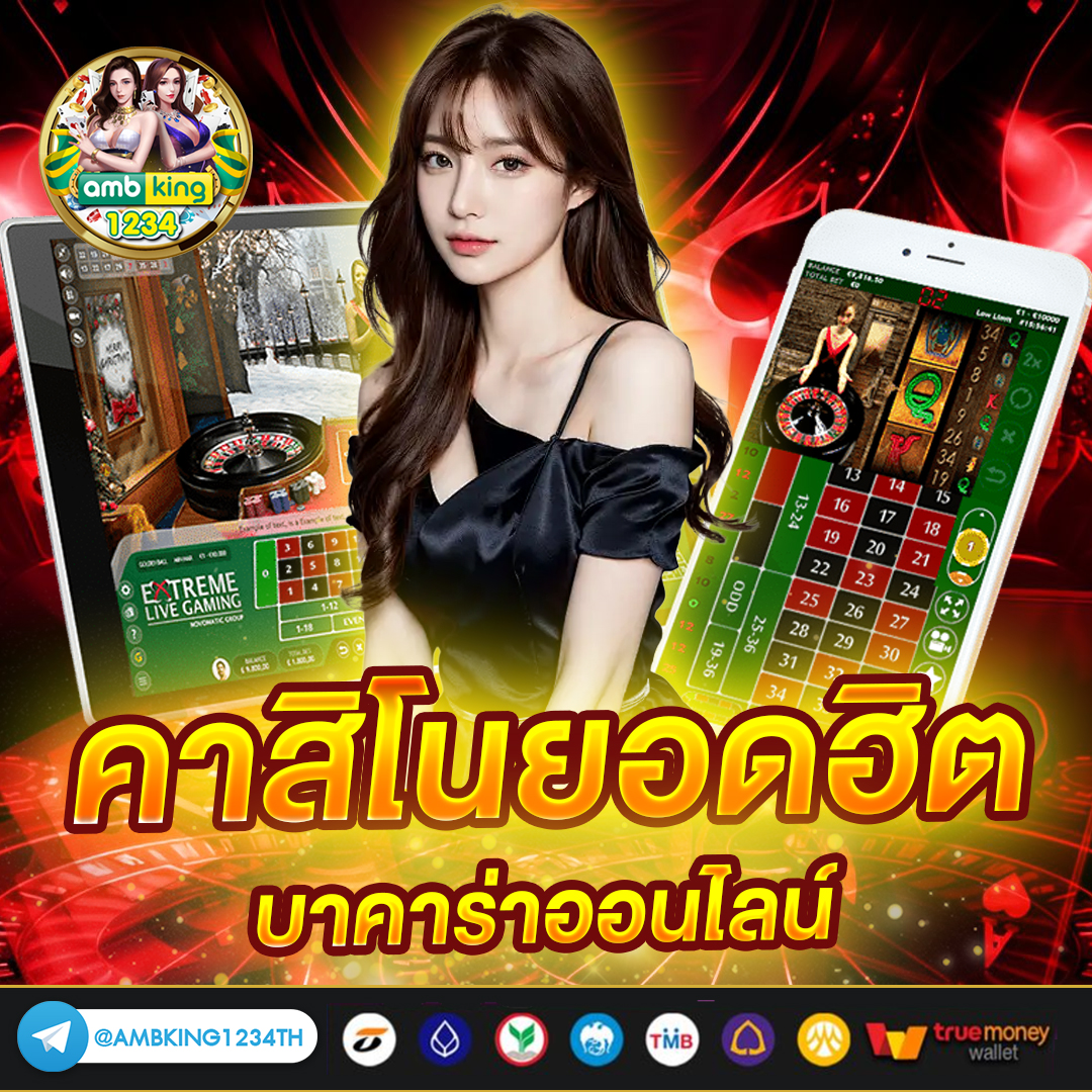 fun88 ทางเข้า - แบนเนอร์โปรโมชั่น
