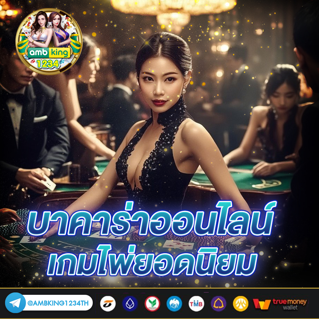 เว็บ สล็อตมาแรง - แบนเนอร์โปรโมชั่น