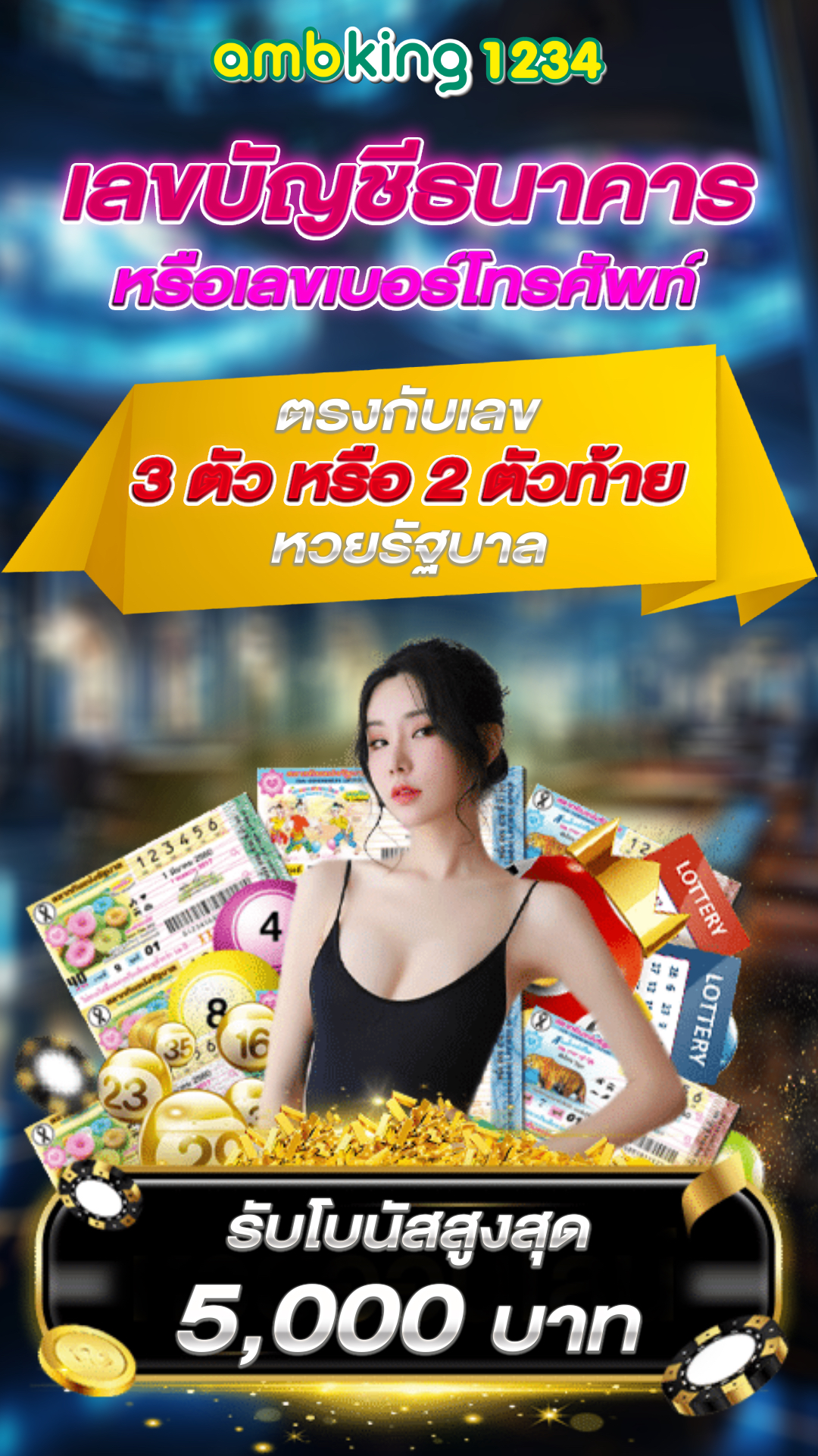 สล็อต โบนัส - แบนเนอร์โปรโมชั่น
