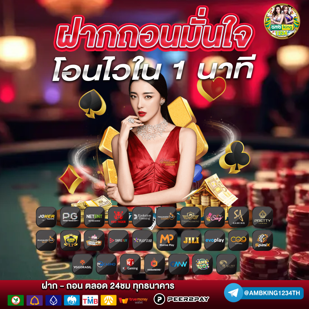 สล็อต ไม่มีขั้นต่ำ - แบนเนอร์โปรโมชั่น