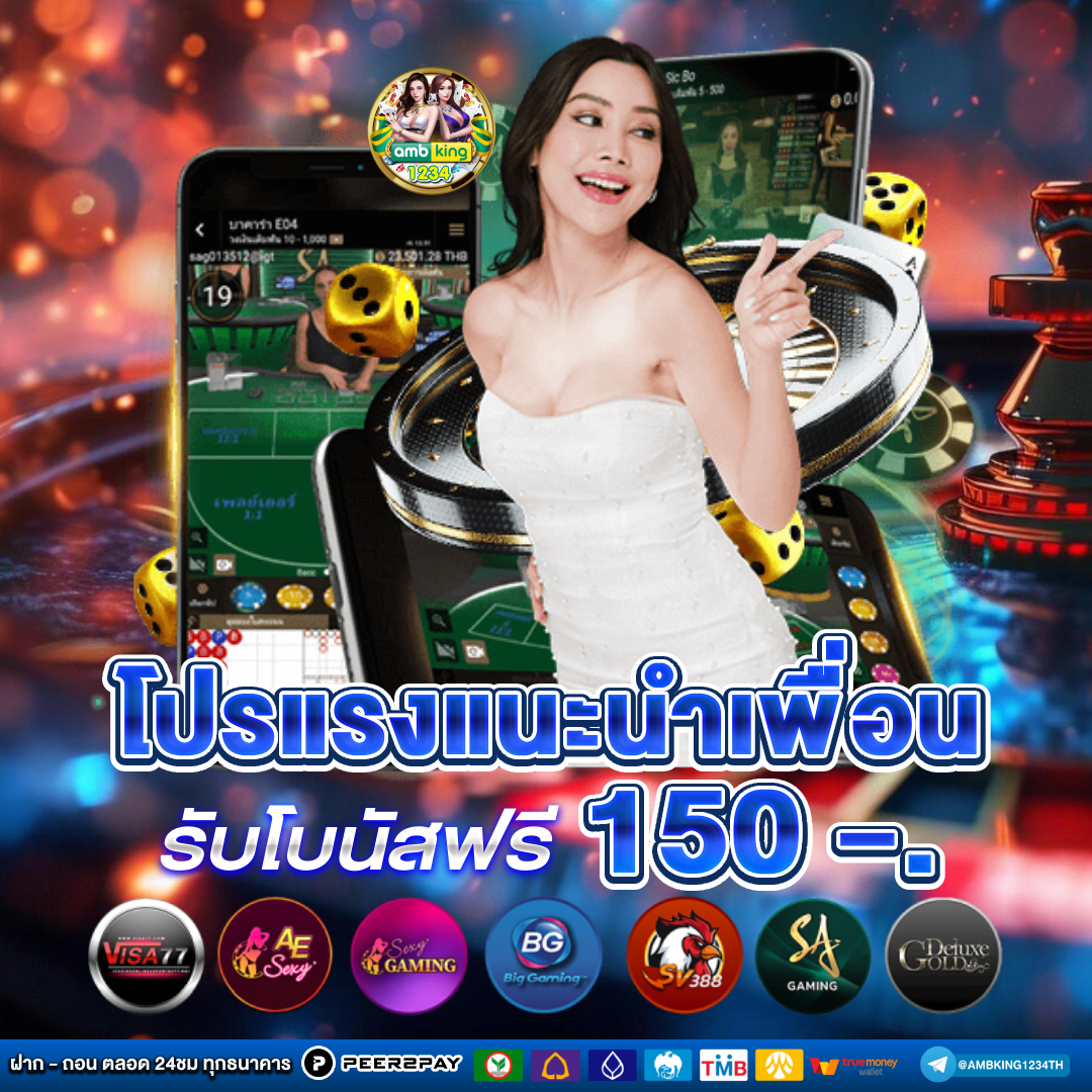 สล็อตนอก - แบนเนอร์โปรโมชั่น