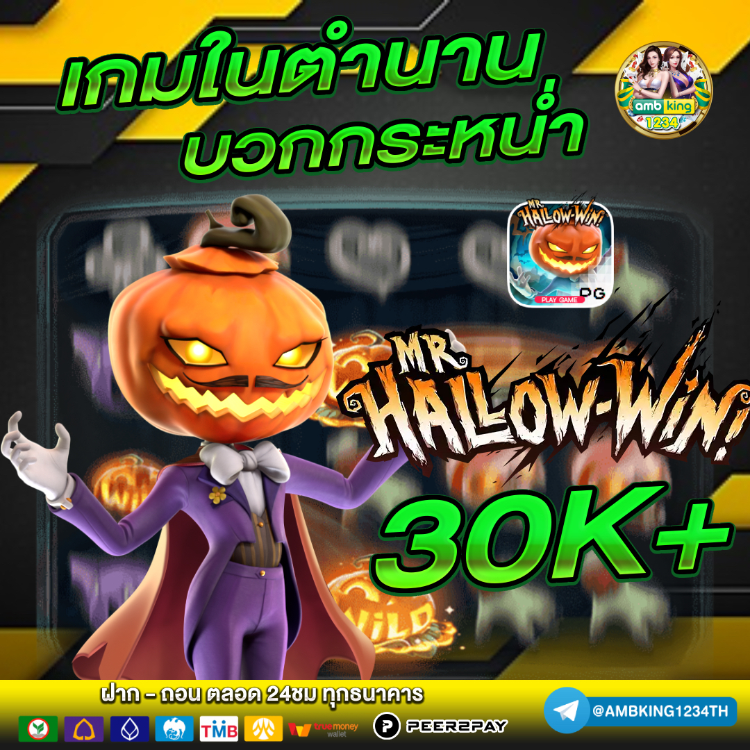 สล็อตปั่นฟรี - แบนเนอร์โปรโมชั่น