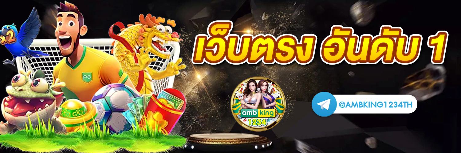 สล็อต168 vip - แบนเนอร์โปรโมชั่น