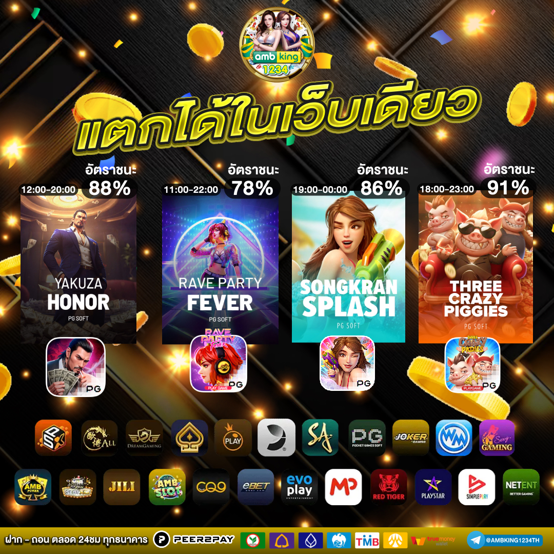 สล็อต 888 สมัคร - แบนเนอร์โปรโมชั่น