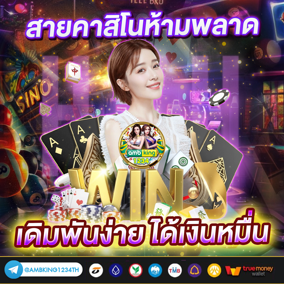 pg slot เว็บตรง อันดับ1 - แบนเนอร์โปรโมชั่น