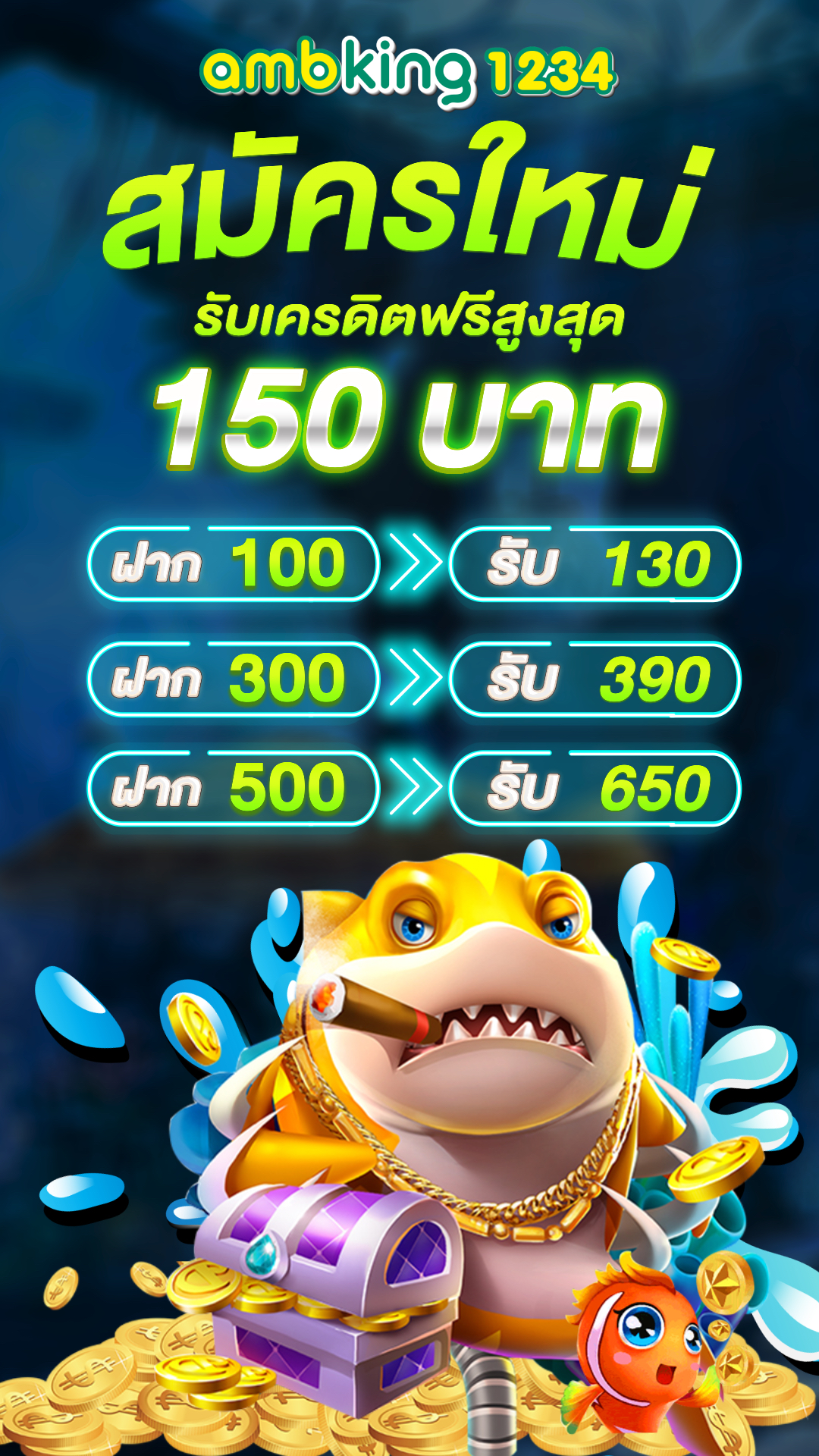 เว็บสล็อต77 - แบนเนอร์โปรโมชั่น