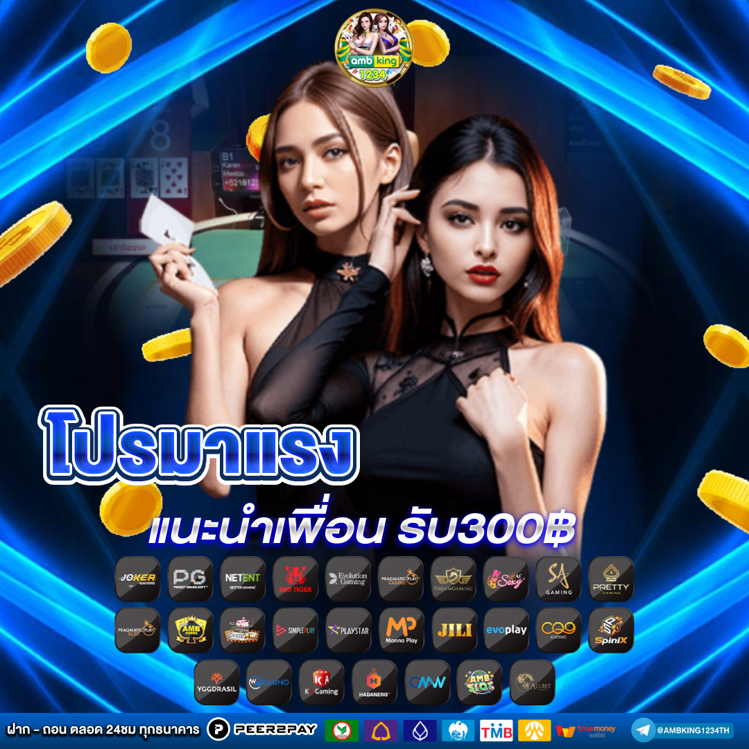 เบอร์ถูกระงับ ทรู เติมเงิน - แบนเนอร์โปรโมชั่น