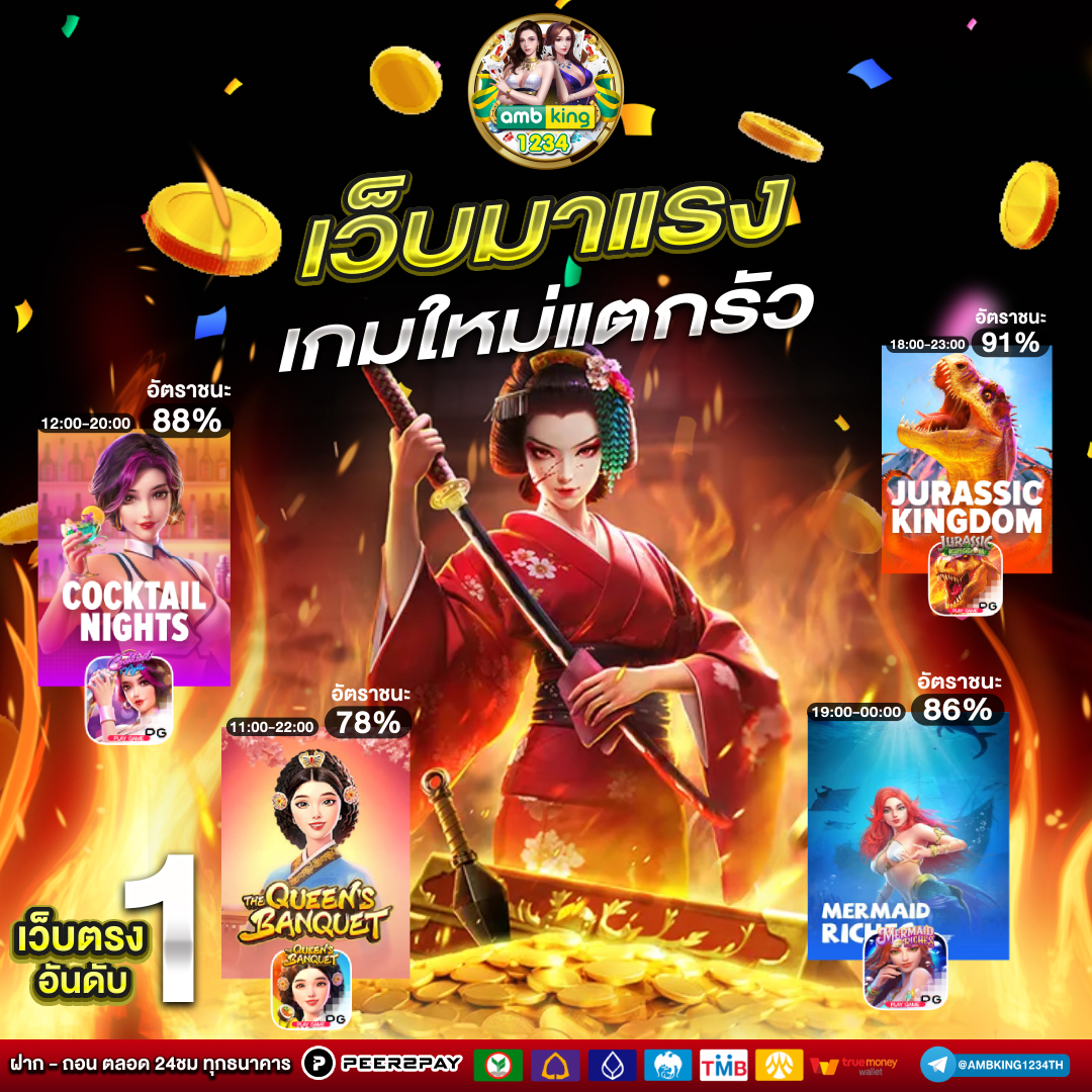 ทดลองเล่นสล็อต 89 - แบนเนอร์โปรโมชั่น
