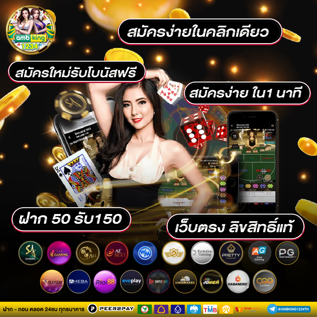 เว็บสล็อตโดยตรง - แบนเนอร์โปรโมชั่น