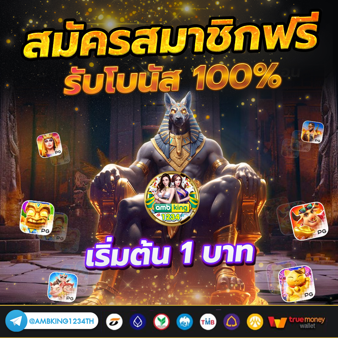 ชุปเปอสล๊อต 168 - แบนเนอร์โปรโมชั่น
