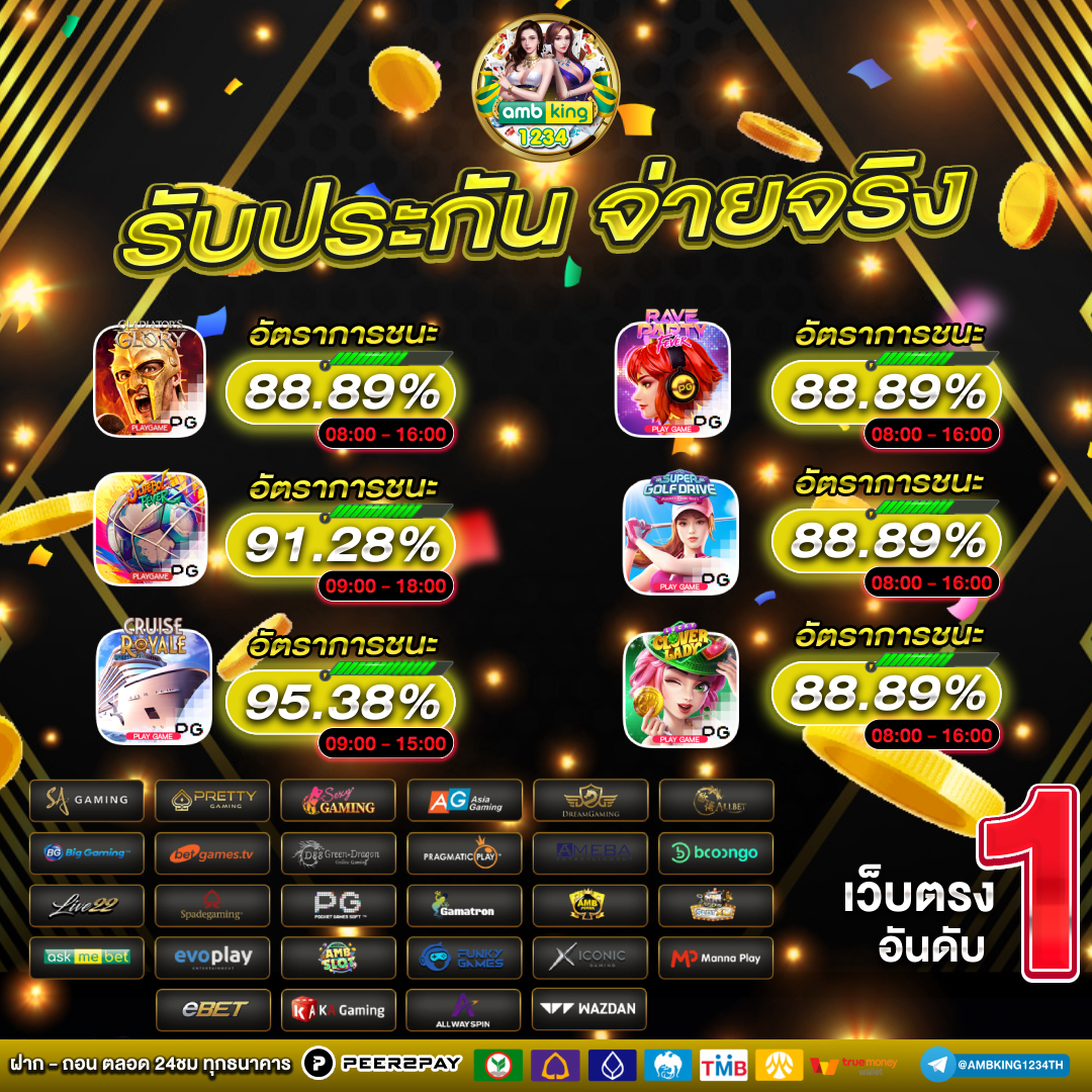 สล็อต pg เว็บตรง 168 - แบนเนอร์โปรโมชั่น