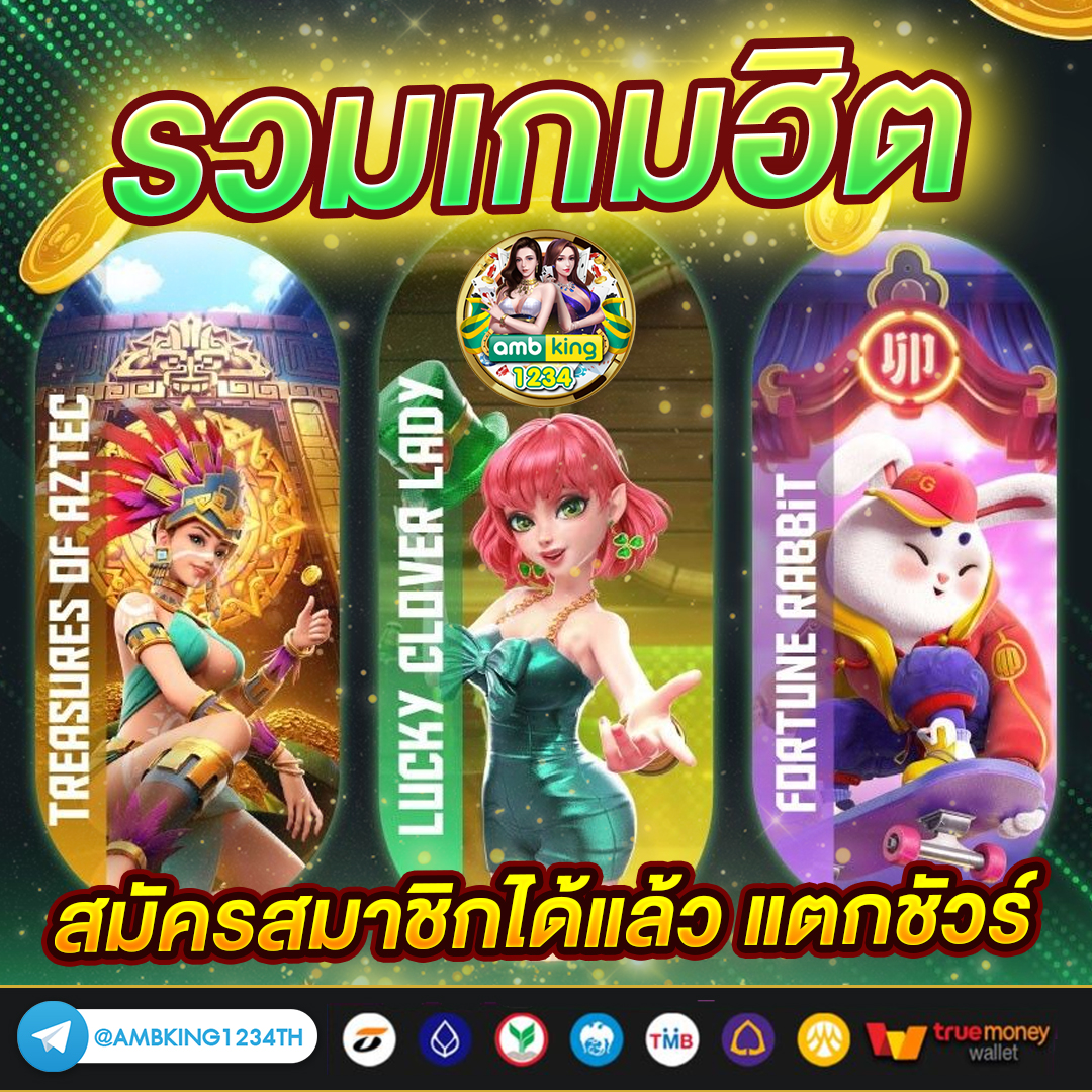 สล็อต 168 vip - แบนเนอร์โปรโมชั่น
