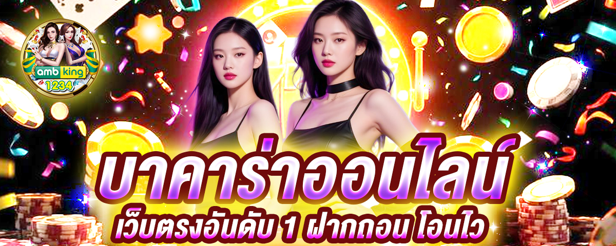 สล็อตเว็บตรง ไม่มี ขั้นต่ำ - แบนเนอร์โปรโมชั่น