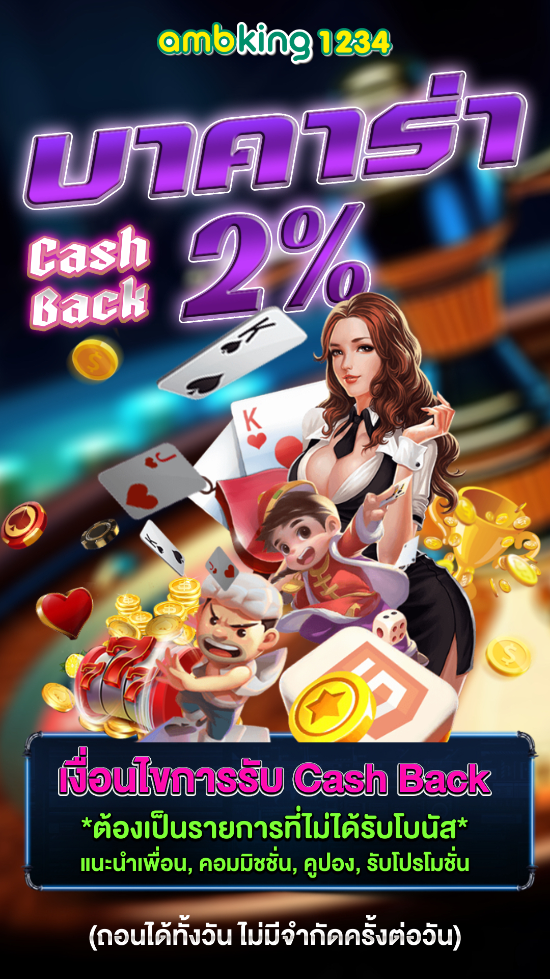 สล็อตฝากถอนผ่าน true wallet - แบนเนอร์โปรโมชั่น